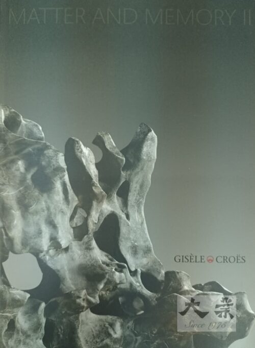 青銅女王 Matter and Memory II, March 2014
