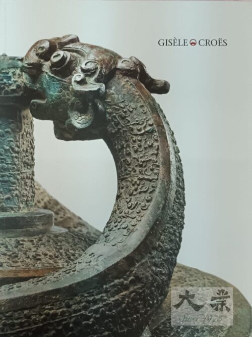 青銅女王 Collecting Chinese Art, part 1, March 2018