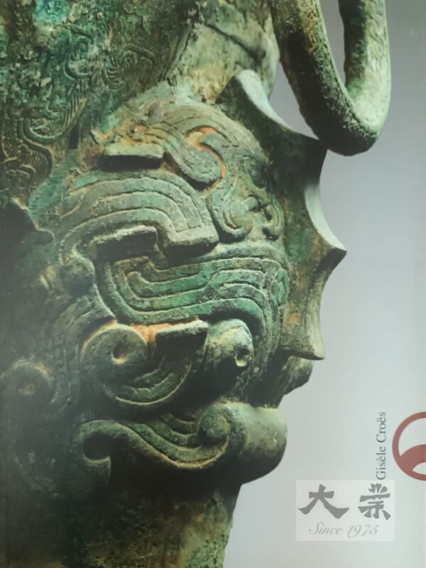 青銅女王 Ancient Chinese Treasures, March 2010