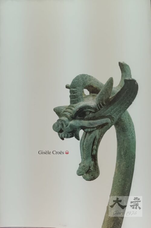青銅女王 Light for the After-Life, March 2000