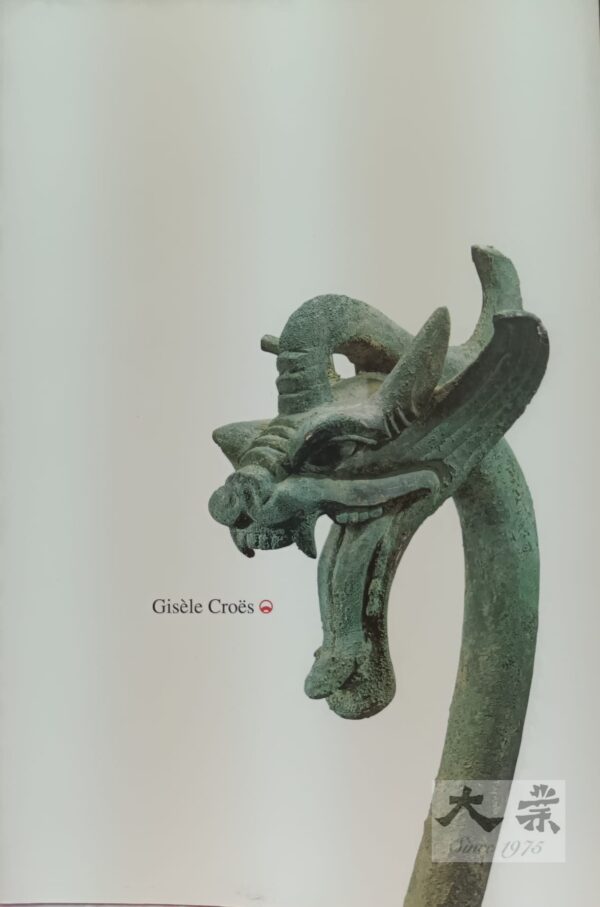 青銅女王 Light for the After-Life, March 2000