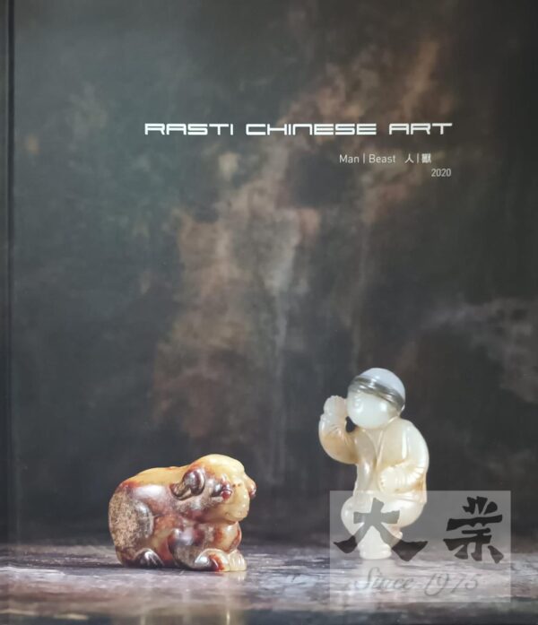 Rasti Chinese Art: Man Beast 2020                                                