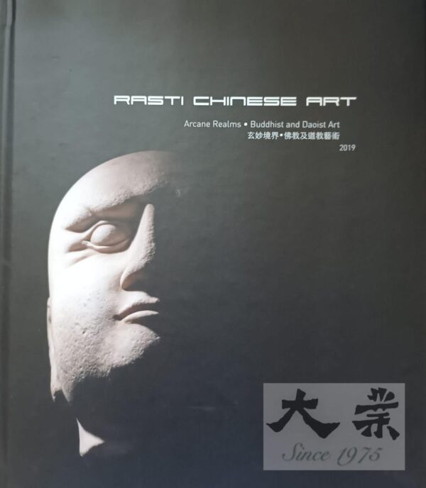 Rasti Chinese Art: Arcane Realsm: Buddhist & Daoist Art 2019 