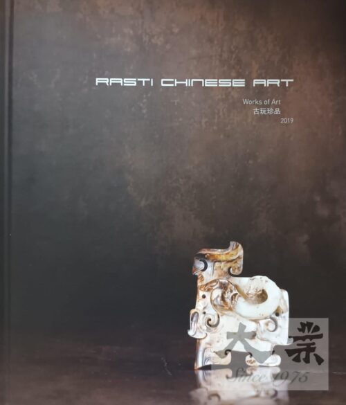 Rasti Chinese Art: WORKS OF ART 2019                                       