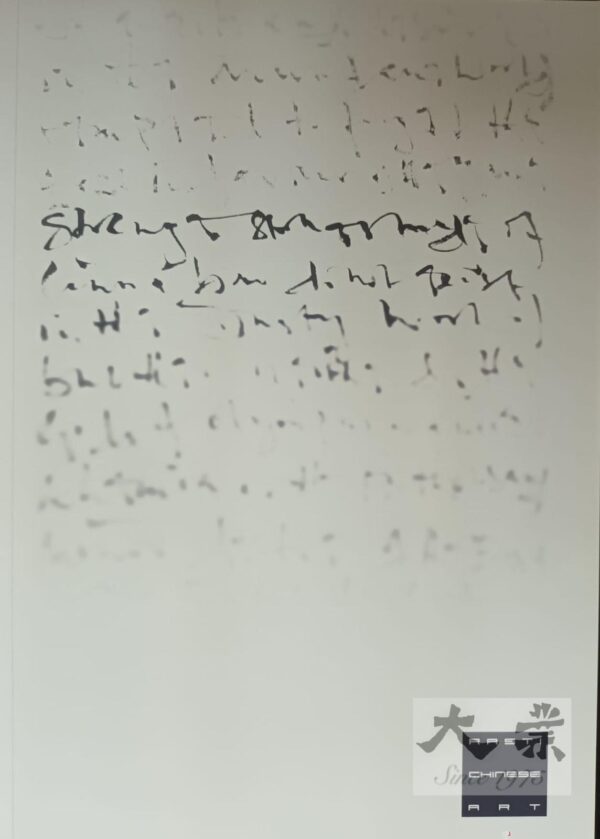 Rasti Chinese Art: STRANGE STONES                                             