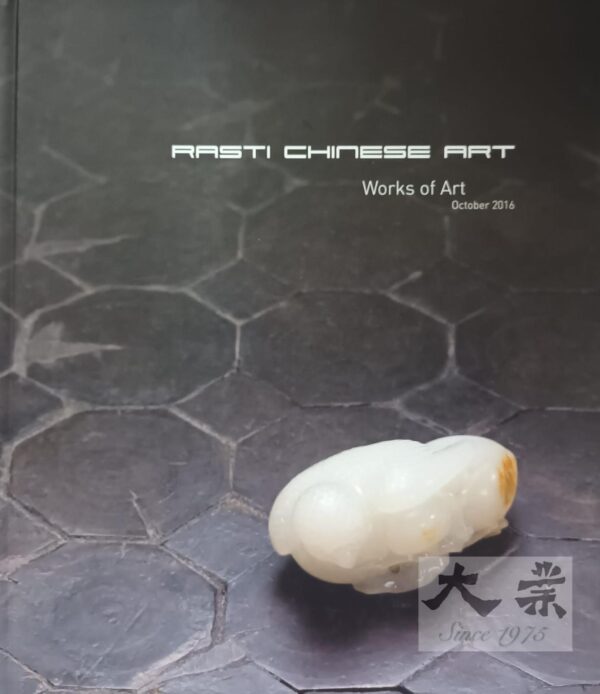 Rasti Chinese Art: WORKS OF ART 2016                                      