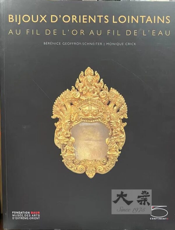 Bijoux D' Orients Lointains Au Fil De L' Or Au Fil De L' Eau