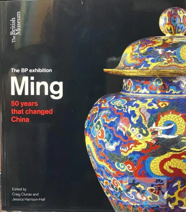The British Museum The BP Exhibition Ming 50 years that changed China