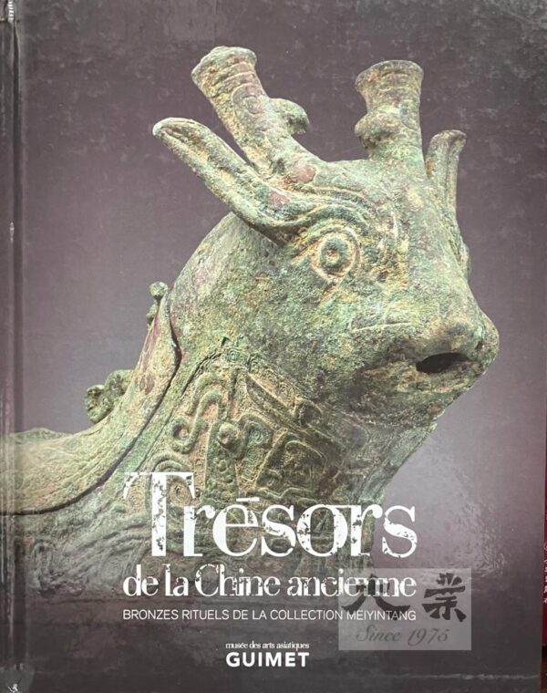 Trēsors de la Chine Ancienne Bronzes Rituels De La Collection Meiyintang