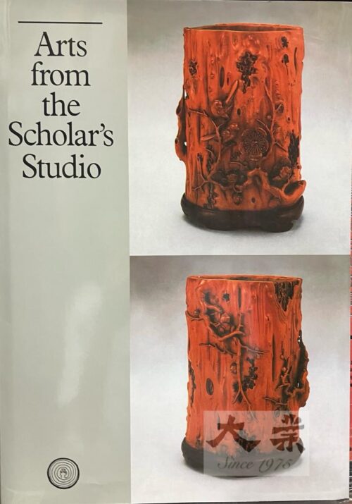 Arts from the Scholar's Studio