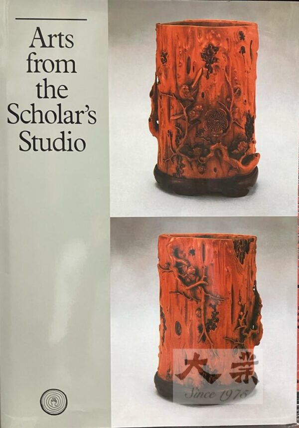 Arts from the Scholar's Studio