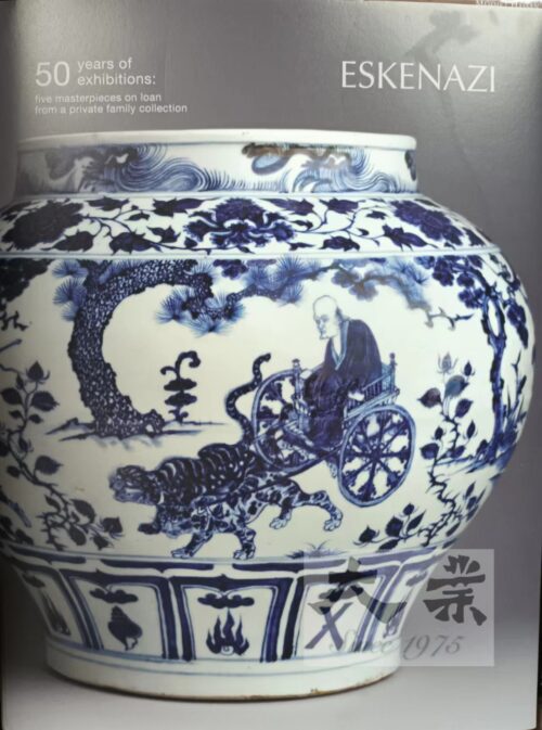 50 years of exhibitions: fove masterpieces on loan from a private family collection