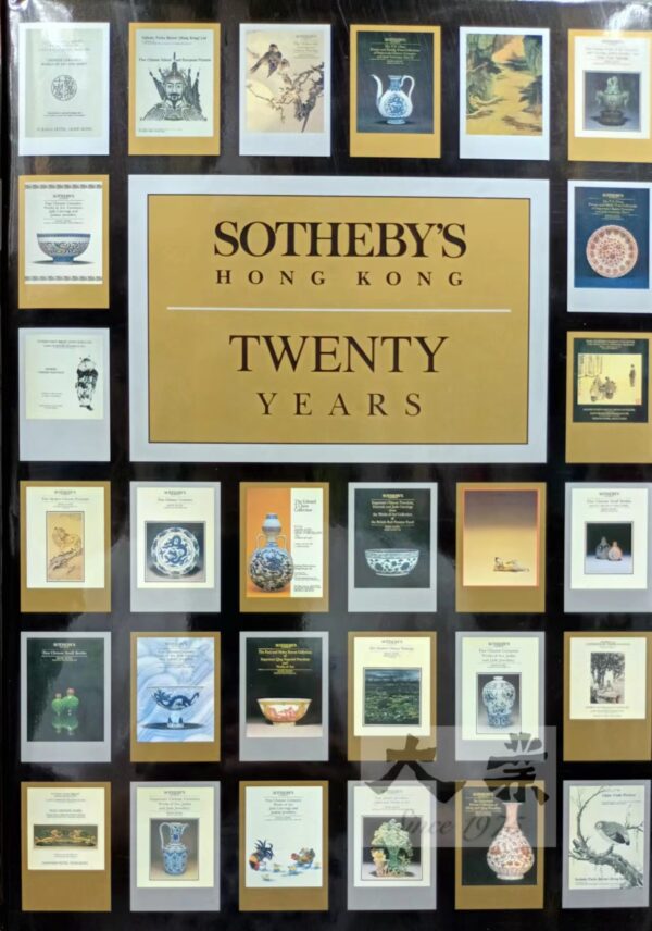 Sotheby's Hong Kong Twenty Years