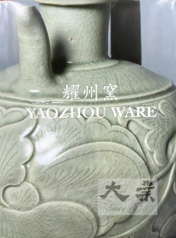 耀州窯 Yaozhou Ware