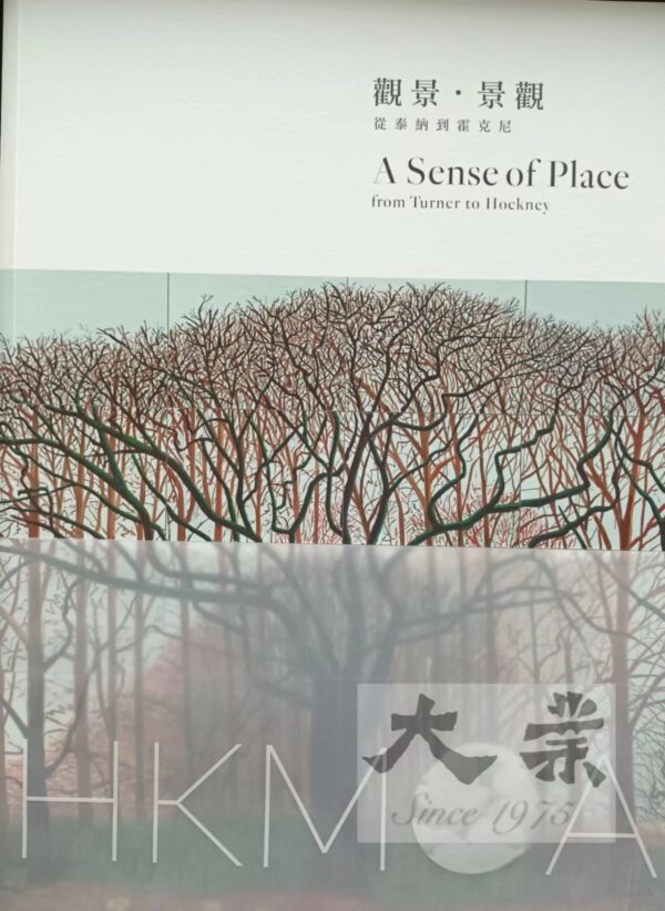 觀景 · 景觀一從泰納到霍克尼 A sense of place From Turner to Hockney