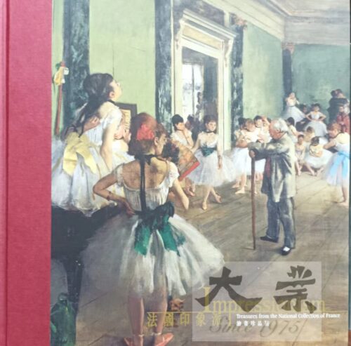 法國印象派 Impressionism