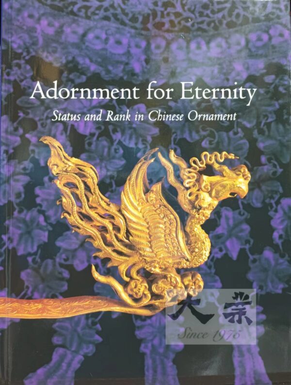 Adornment for Eternity