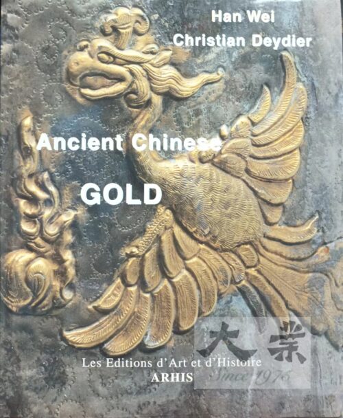 Ancient Chinese Gold