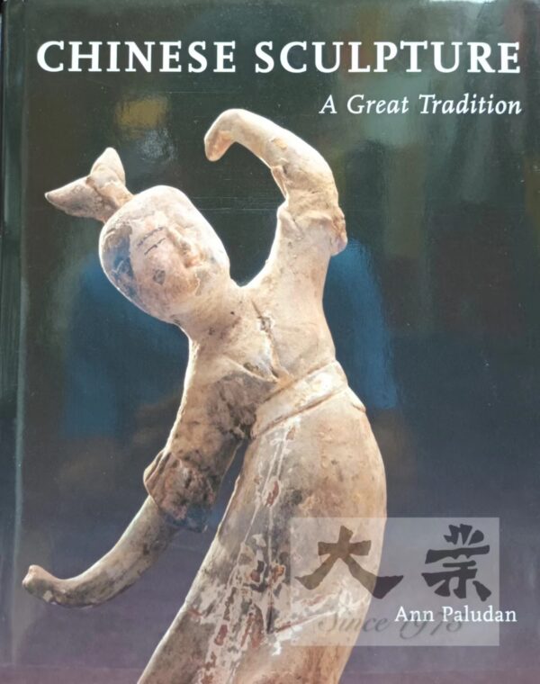 Chinese Sculpture A great Tradition