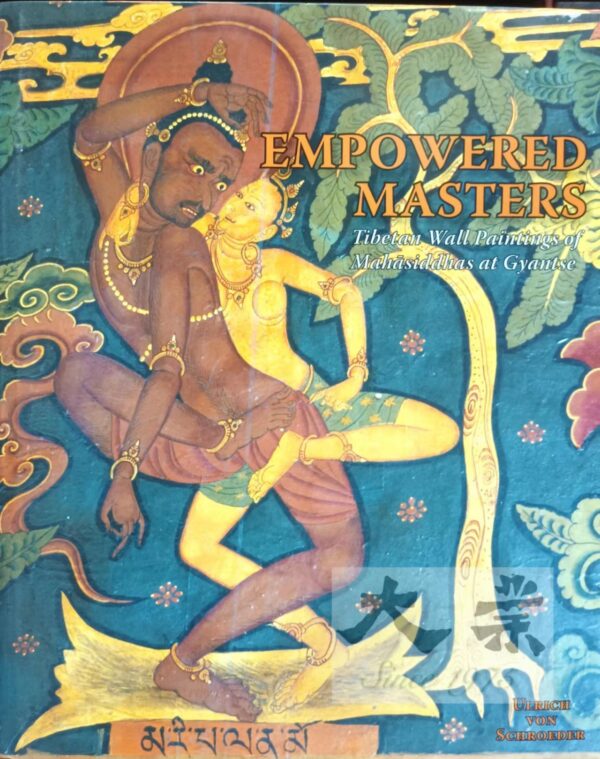 Empowered Masters