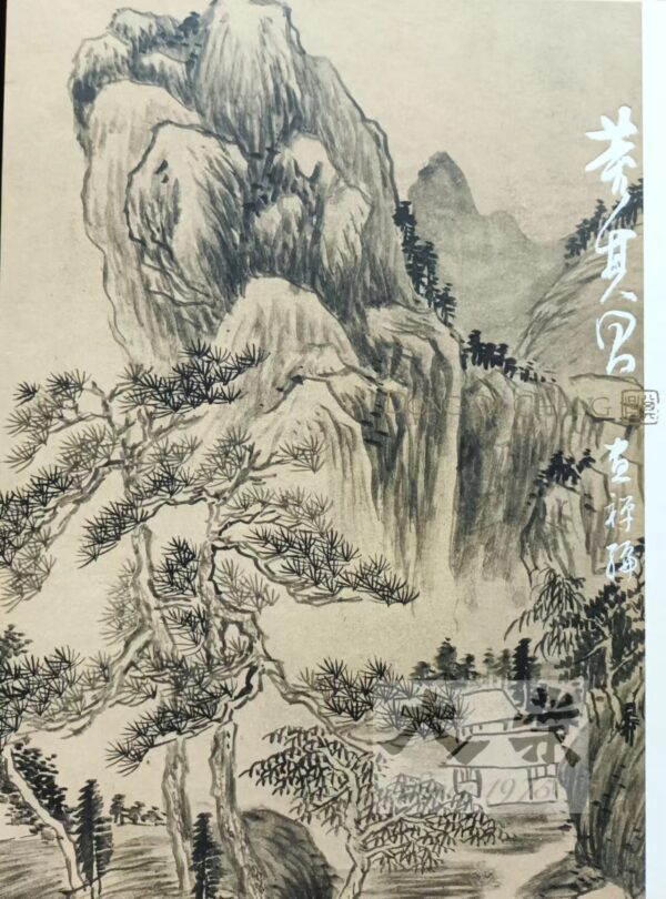 南宗北斗 The Light of the Southern School