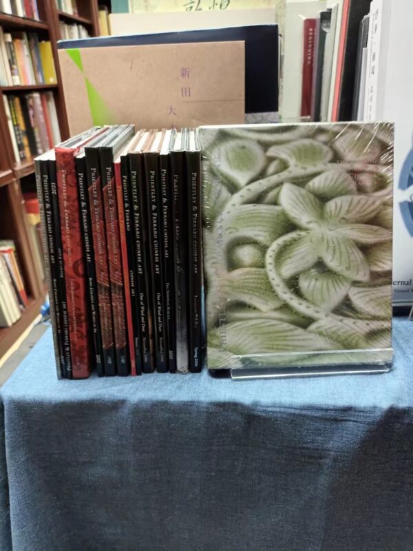 覺士軒圖錄 Priestley & Ferraro Chinese Art ( 24本套裝)
