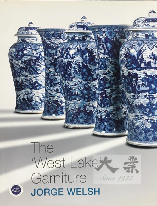 The 'West Lake' Garniture