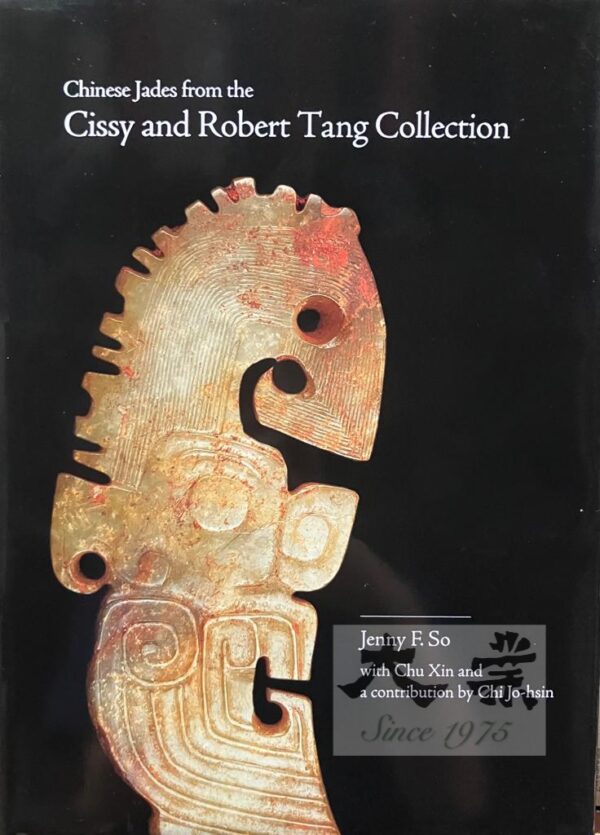 Chinese Jades frok the Cissy and Robert Collection