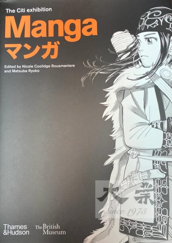 The Citi Exhibition Manga