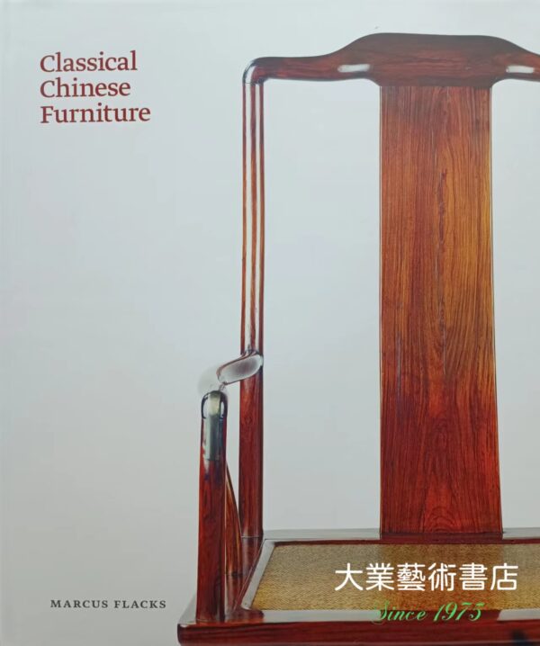 Classical Chinese Furniture