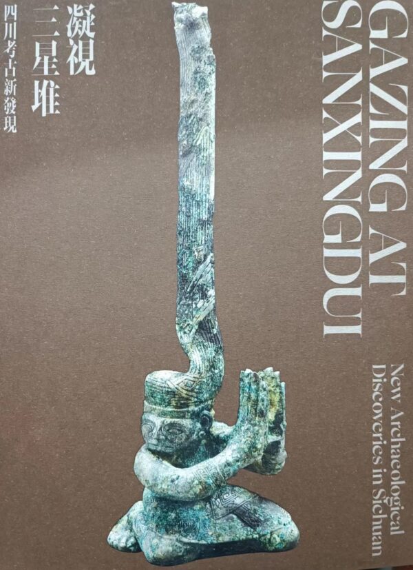 Gazing at Sanxingdui: New Archaeological Discoveries in Sichuan