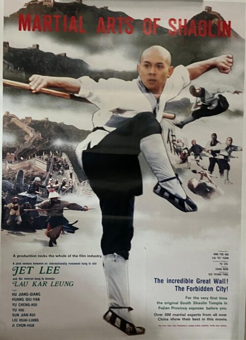 PSMO-0053 Martial Arts of Shaolin (1982)