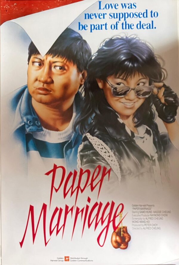Paper Marriage (1988)