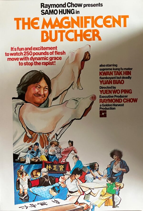 The Magnificent Butcher (1979)