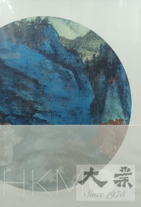 靜觀樓藏中國書畫 ── 謝稚柳、陳佩秋 The Jingguanlou Collection of Chinese Painting and Calligraphy: Xie Zhiliu & Chen Peiqiu