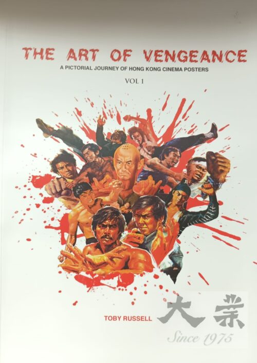 The art of Vengeance Vol 1 & 2