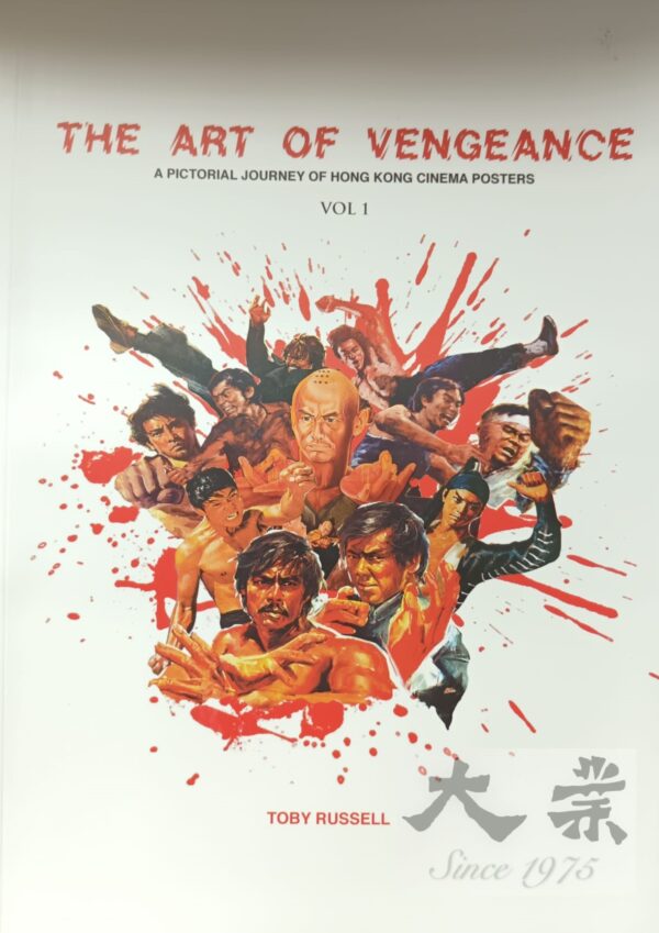 The art of Vengeance Vol 1 & 2