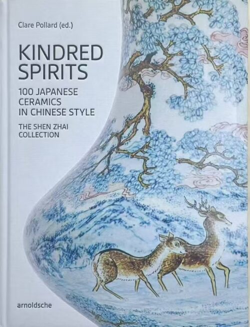Kindred Spirits —— 100 Japanese Ceramics in Chinese Style