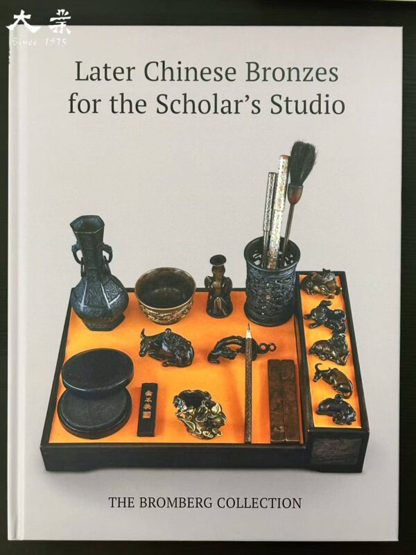 Later Chinese Bronzes for the Scholar's Studio