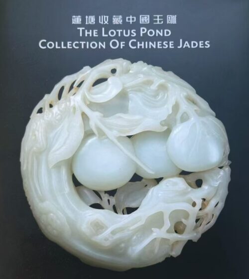 蓮塘收藏中國玉雕 The Lotus Pond Collection of Chinese Jades