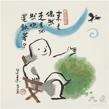 偶然必然