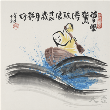 歲月靜好