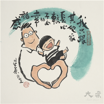 比幸福