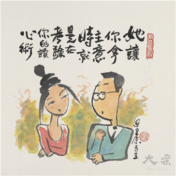 讀心術