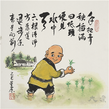 退步原來是向前