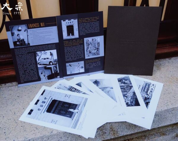 Hourglass & Silhouettes: Lens on a Changing City (A limited-edition portfolio) (50 sets)