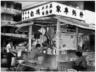 徙置區熟食檔｜Cooked-food Stall in Resettlement Estate, 1960s