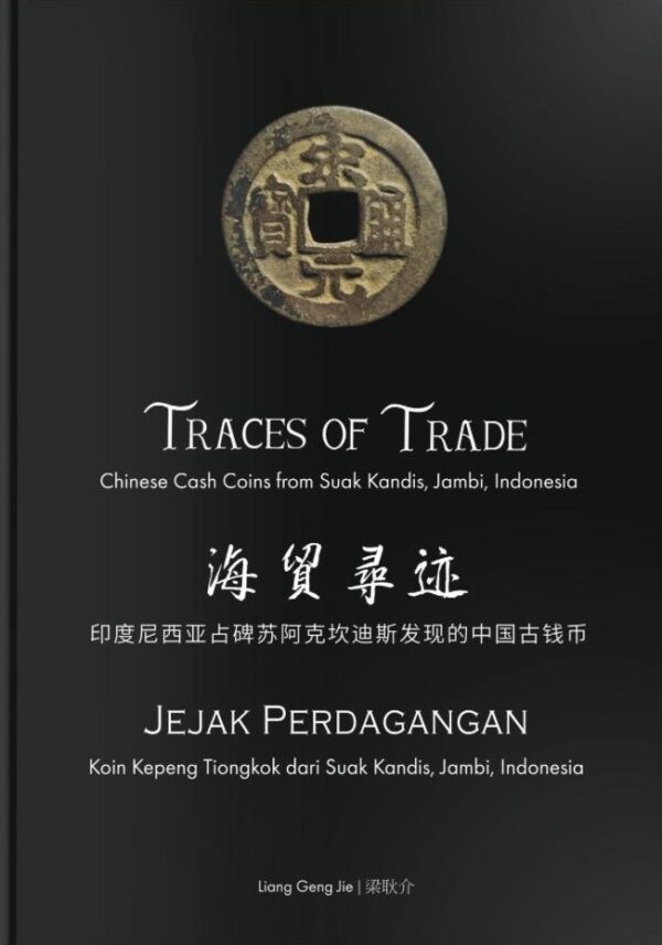 Traces of Trade: Chinese Cash Coins from Suak Kandis, Jumbi, Indonesia (海貿尋迹)